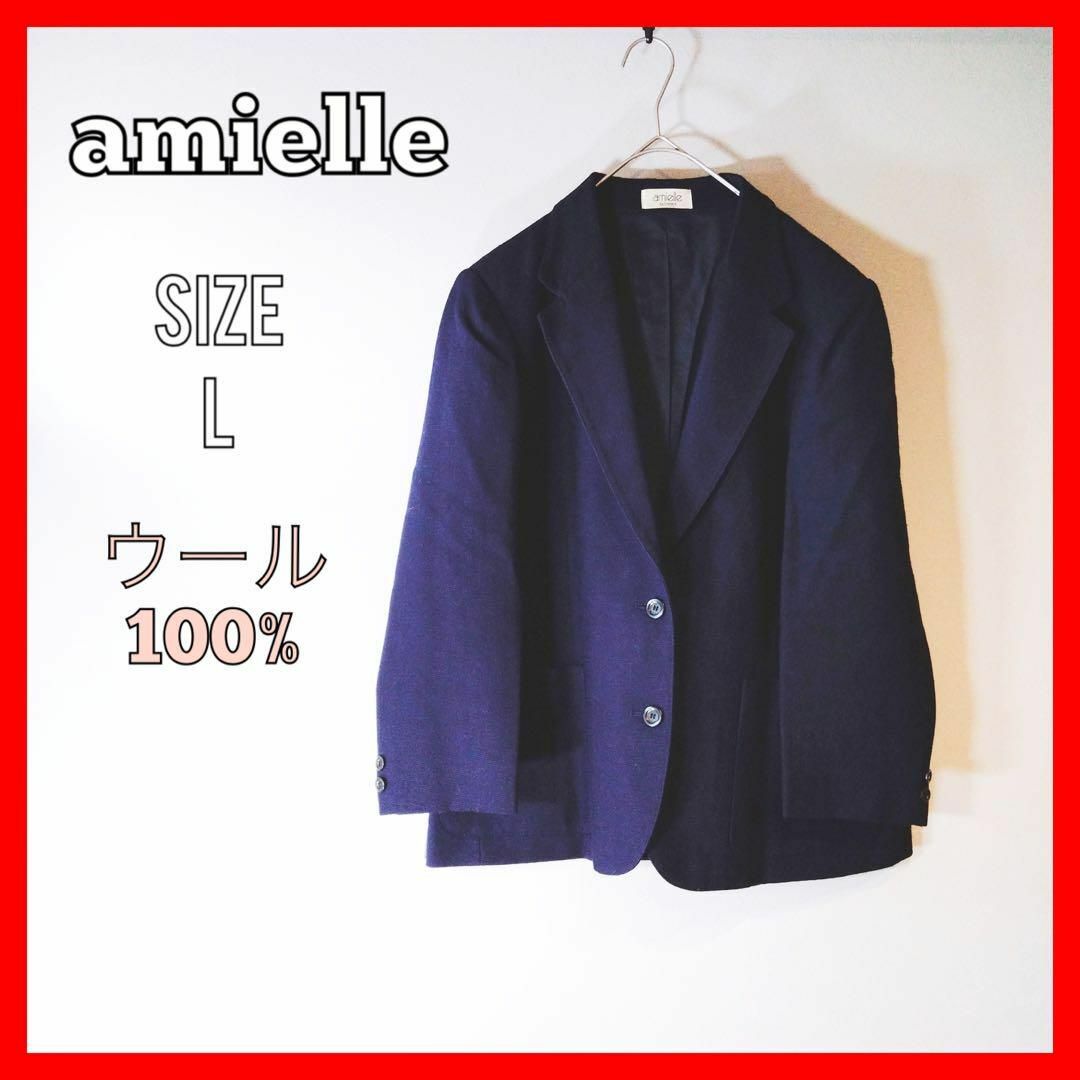 amielle ⭐️ オンワード ジャケット ウール100% ビジネス 紺 Lの通販 by DKshop｜ラクマ