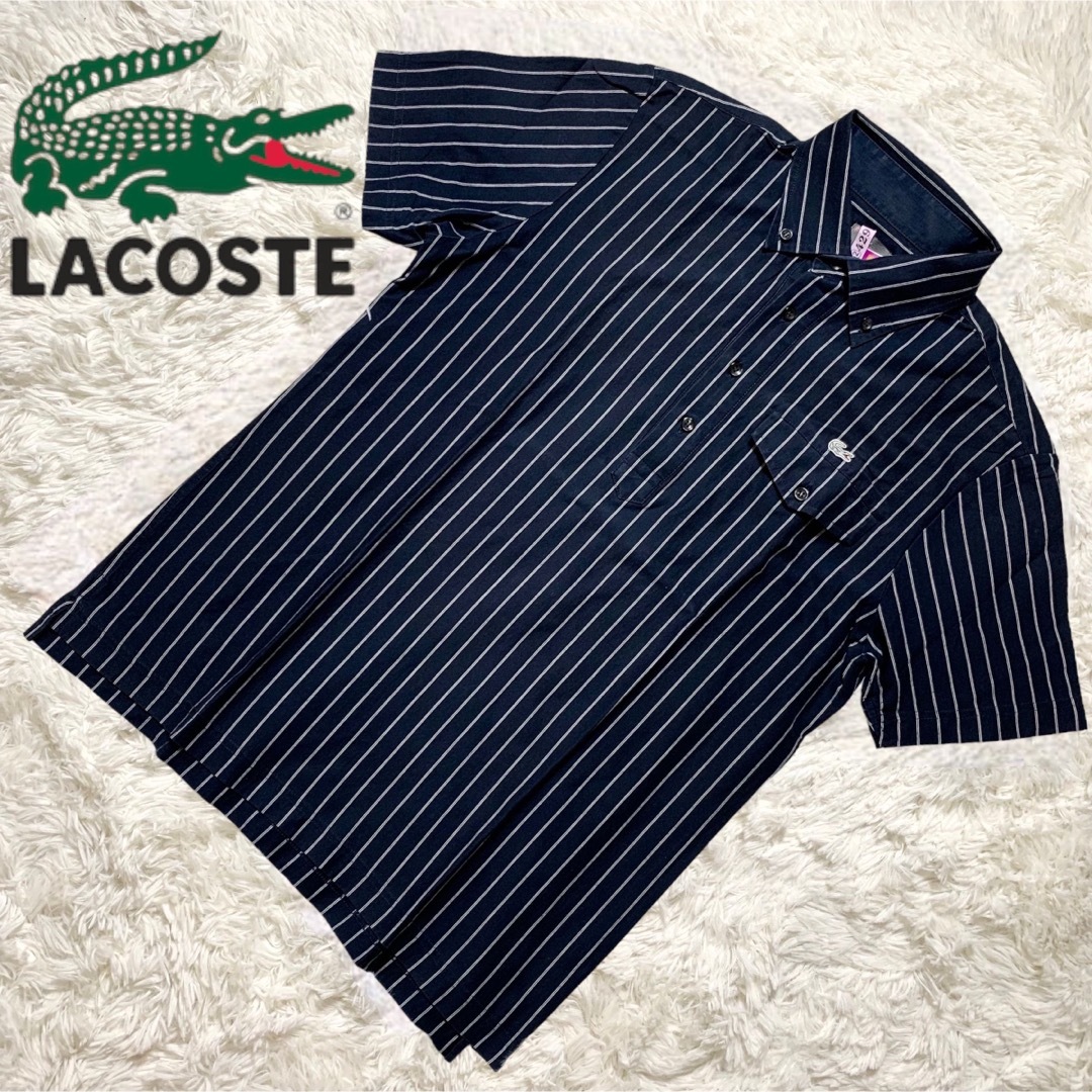 ラコステ   LACOSTE     ストライプシャツ    クリーニング済み