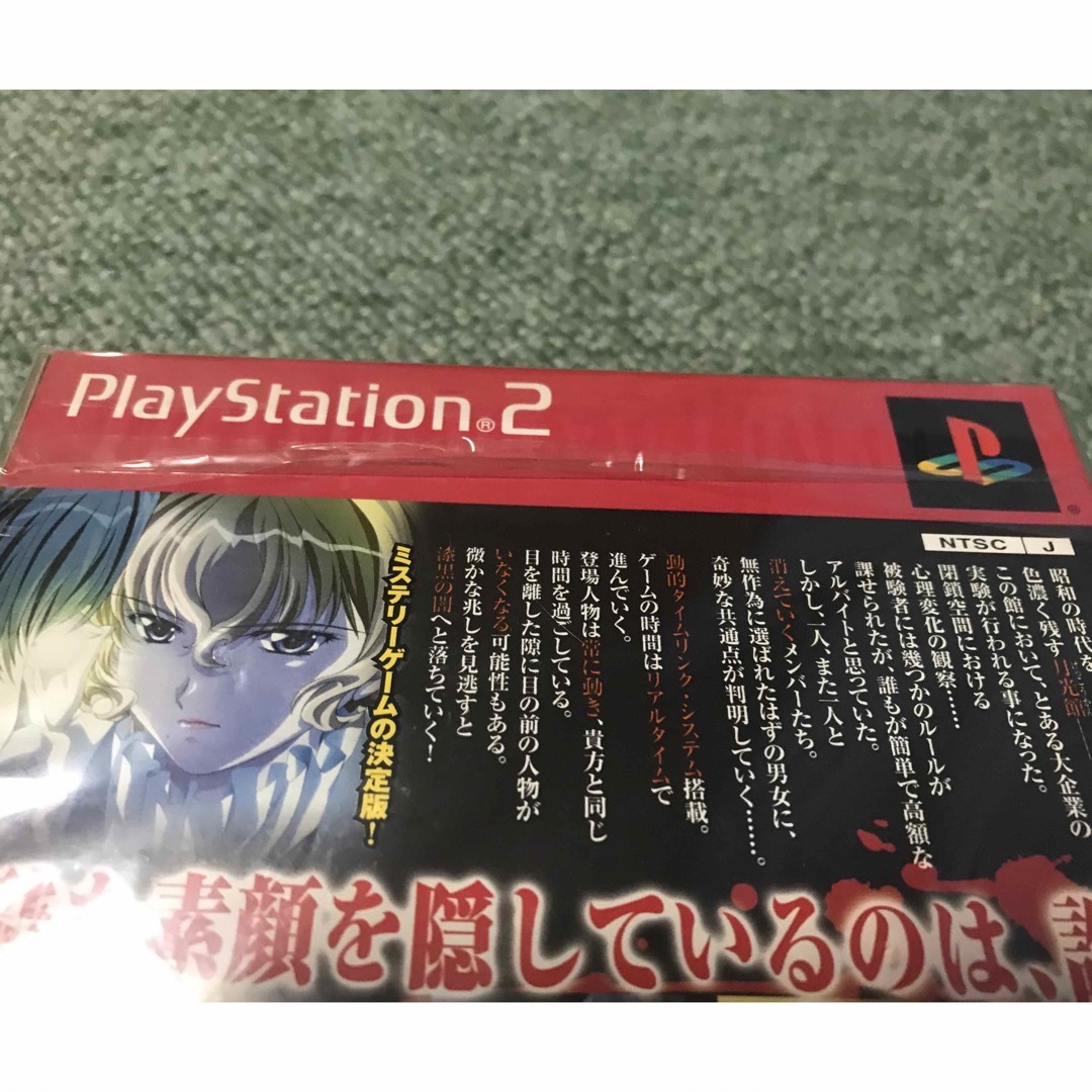 【PS2】十次元立方体サイファー ゲーム・オブ・サバイバル ［初回限定版］