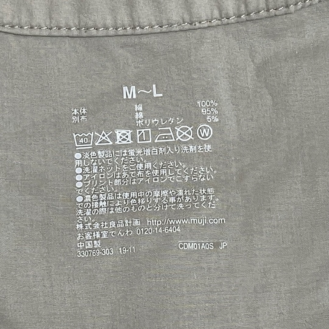 MUJI (無印良品)(ムジルシリョウヒン)の【未使用/美品】無印良品マタニティ服セット　M〜Lサイズ キッズ/ベビー/マタニティのマタニティ(マタニティワンピース)の商品写真