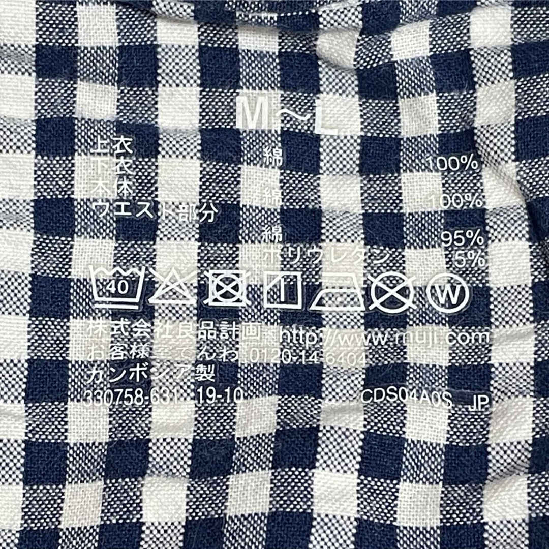 MUJI (無印良品)(ムジルシリョウヒン)の【未使用/美品】無印良品マタニティ服セット　M〜Lサイズ キッズ/ベビー/マタニティのマタニティ(マタニティワンピース)の商品写真