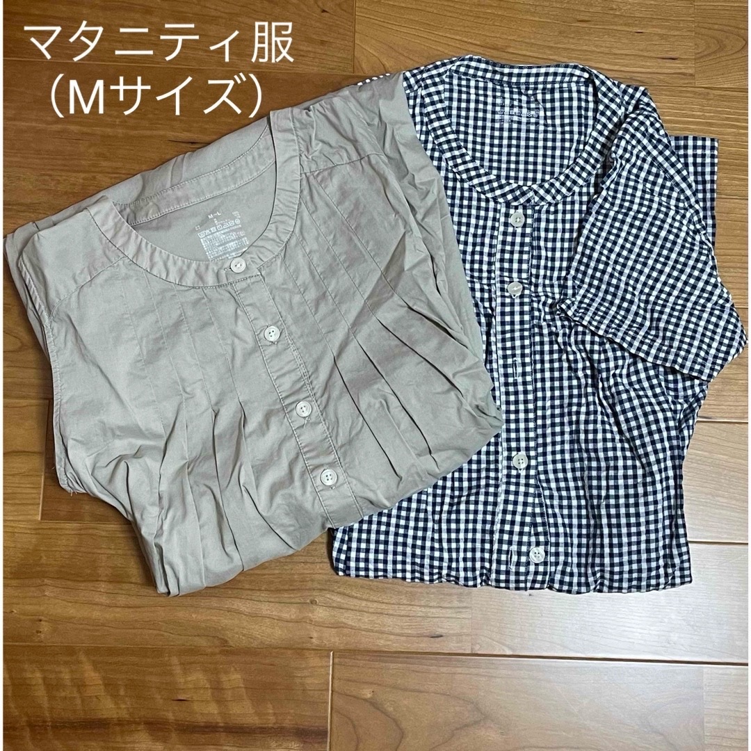 MUJI (無印良品)(ムジルシリョウヒン)の【未使用/美品】無印良品マタニティ服セット　M〜Lサイズ キッズ/ベビー/マタニティのマタニティ(マタニティワンピース)の商品写真