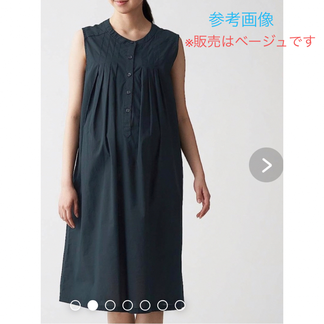 MUJI (無印良品)(ムジルシリョウヒン)の【未使用/美品】無印良品マタニティ服セット　M〜Lサイズ キッズ/ベビー/マタニティのマタニティ(マタニティワンピース)の商品写真