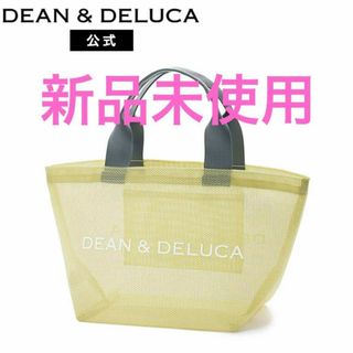 DEAN & DELUCA　 メッシュトートバッグ　　シトラスイエロー　Sサイズ(トートバッグ)