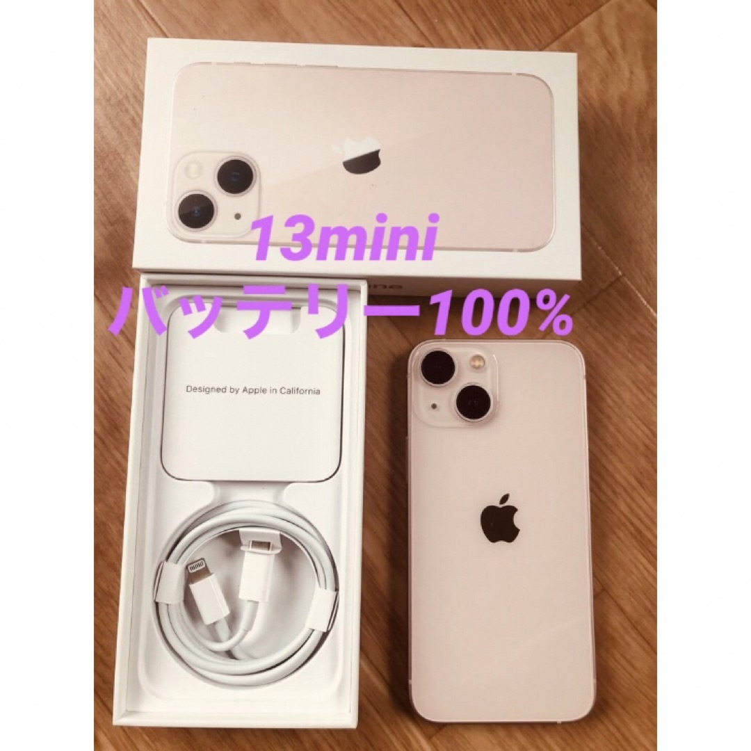 美品　iphone7 ブラック　128GB SIMフリー　バッテリー100%