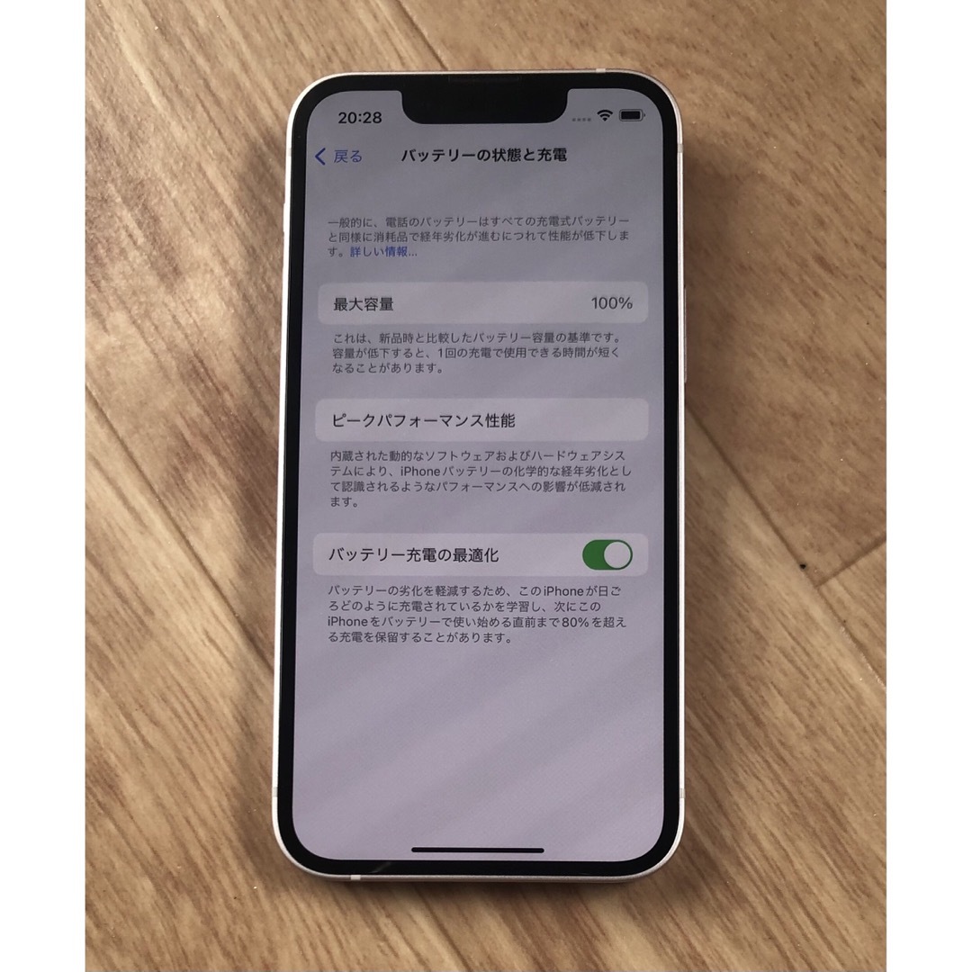 美品　充電100%  iPhone13 mini 128GB SIMフリー