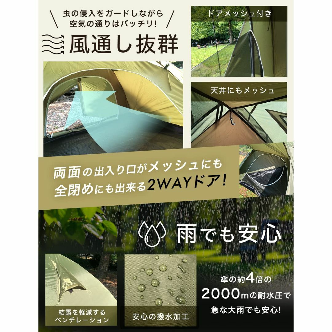 awnec テント 2-3人用 前室ポール付き ドームテント 日本ブランド ソロ