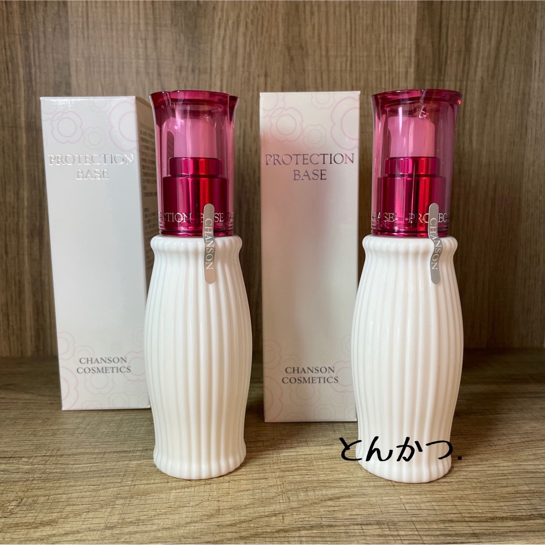 プロテクションベース 75ml  2本