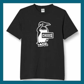 ちぃーっす　おもしろtシャツ　パロディ　面白い　 tシャツ　長袖　黒　白　1(Tシャツ/カットソー(半袖/袖なし))