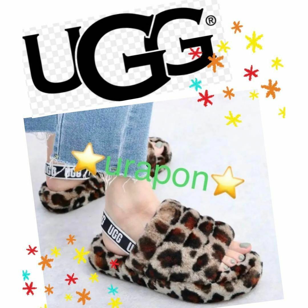 激レア・入手困難✨④新品✨25cm✨UGG✨FLUFF YEAH✨レオパ柄 - サンダル