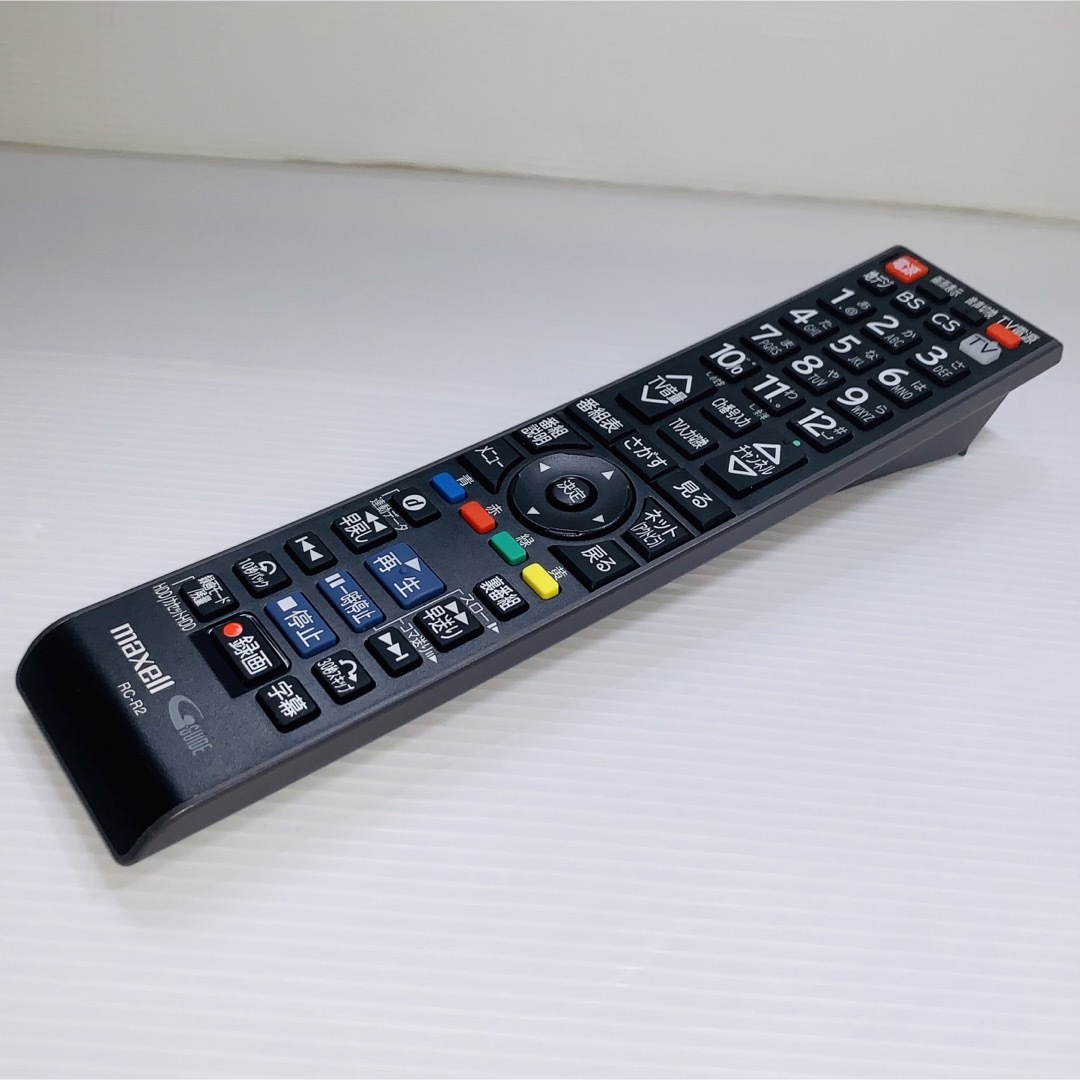 maxell マクセル iVDRレコーダー用リモコン RC-R2 | www.gurugestion