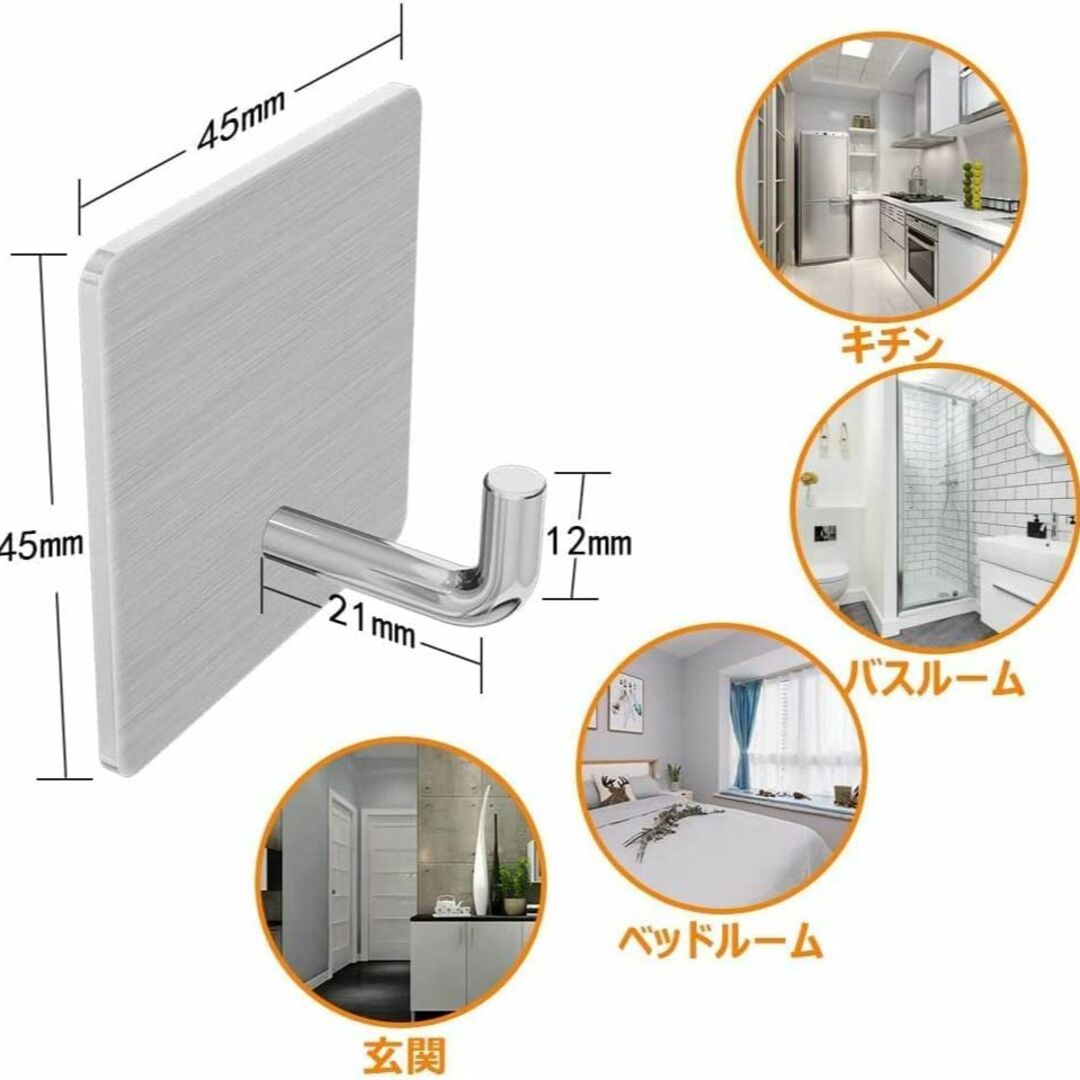 Ninonly 壁掛けフック 強力8個入り 粘着フック 90度フック部設計 ステ