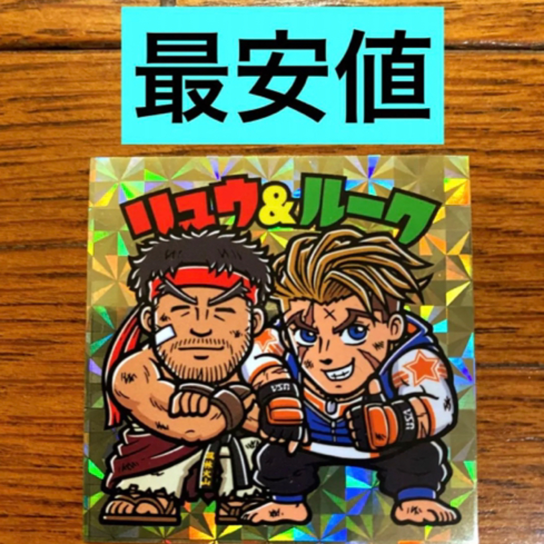 CAPCOM(カプコン)の手塚治虫記念館 限定 テヅカプ ストリートファイター リュウ & ルーク シール エンタメ/ホビーのコレクション(ノベルティグッズ)の商品写真