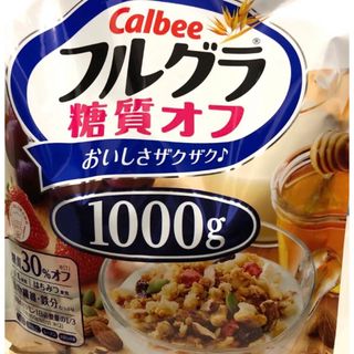 コストコ(コストコ)のコストコ🥛🎗カルビー フルグラ 🥄🎗糖質オフ 1000g(ダイエット食品)