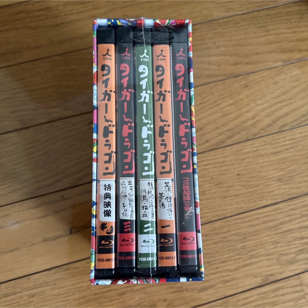 未開封品】タイガー&ドラゴン 完全版 Blu-ray BOX Blu-ray | bouhamed