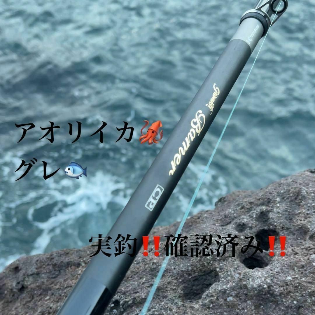 オープニング大放出セールオープニング大放出セール磯竿2号 4.5m 新品未使用 2-450 磯釣り アオリイカ チヌ ブラック ロッド 磯竿 磯万能2号 450