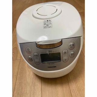【値下交渉可】IH炊飯器5.5合炊きTOSHIBA RC-10HH(W)