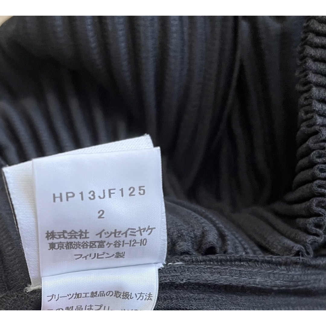 HOMME PLISSÉ ISSEY MIYAKE プリーツパンツ