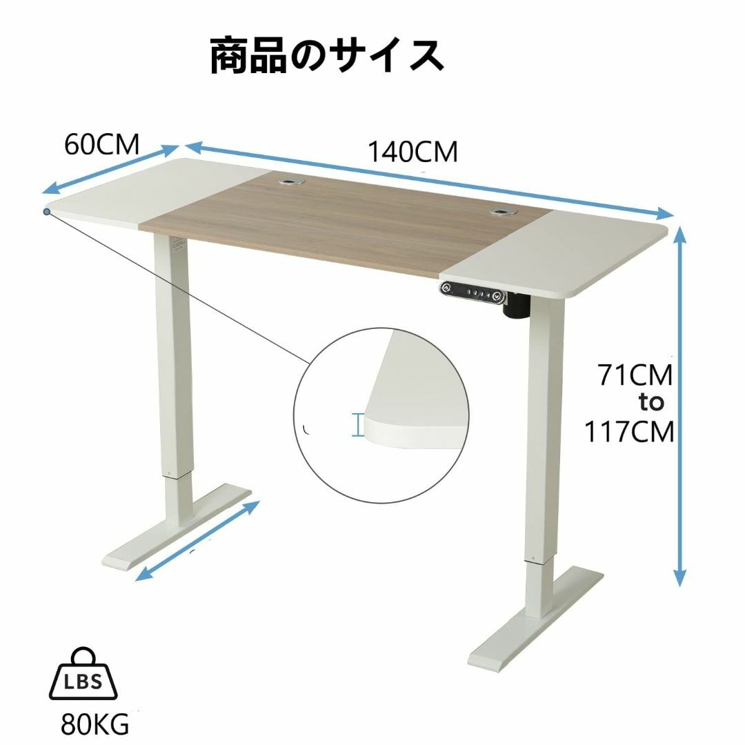 【色: White+Oak】BilBil デスク パソコンラック つくえ 電動昇 4