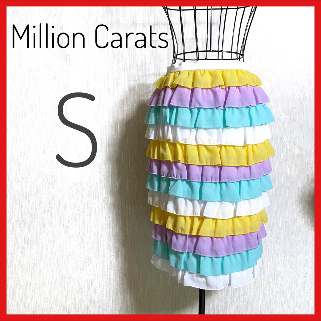 Million Carats(ミリオンカラッツ)の新品、未使用【Million Carats】ミリオンカラッツ　カラフルスカート レディースのスカート(ひざ丈スカート)の商品写真