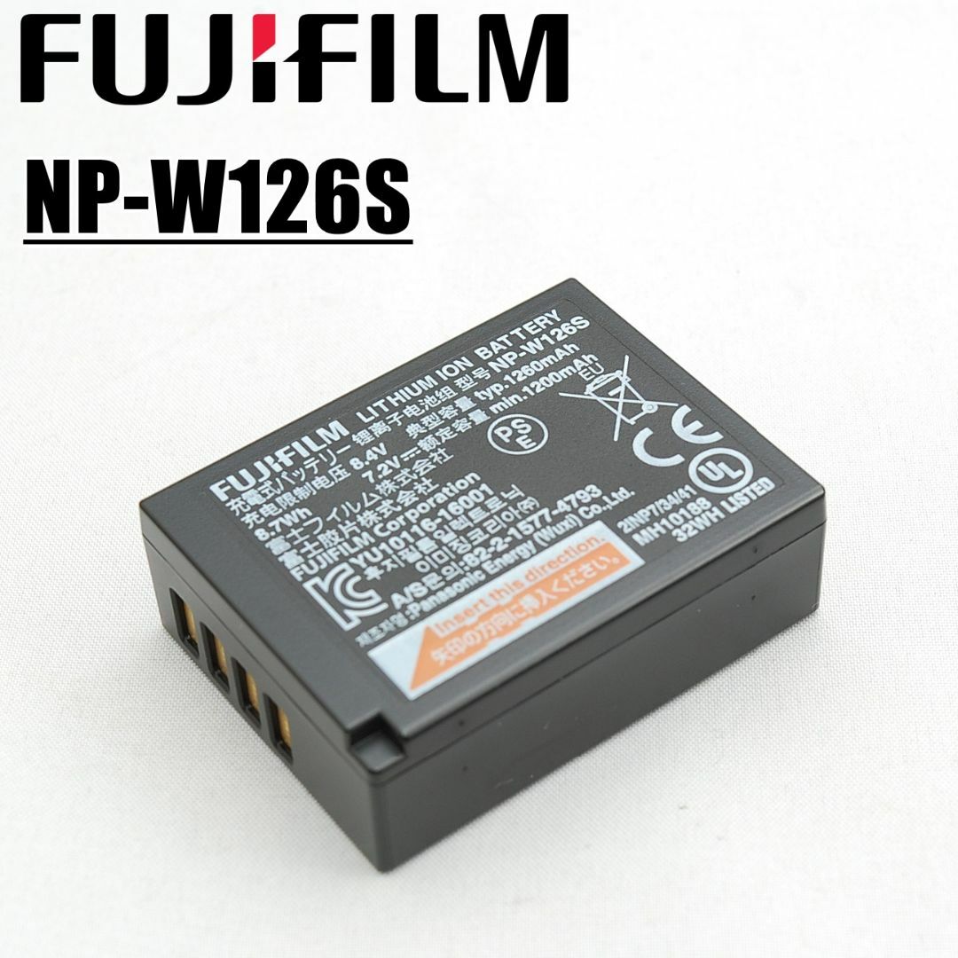 FUJIFILM富士フイルム NP-W126S（純正2つ＋オマケ3つ）