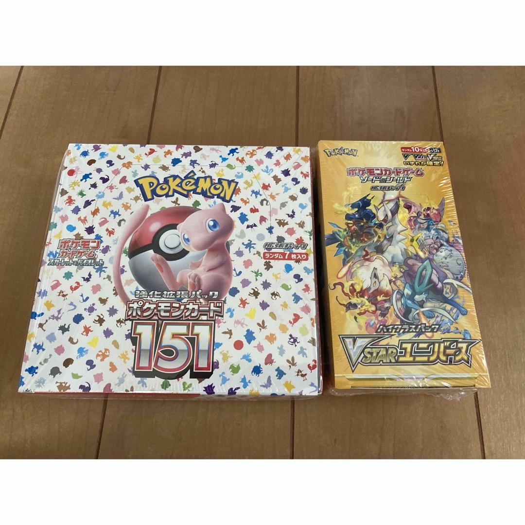 ポケモンカード　１５１　シュリンク付き２BOX 保証有り