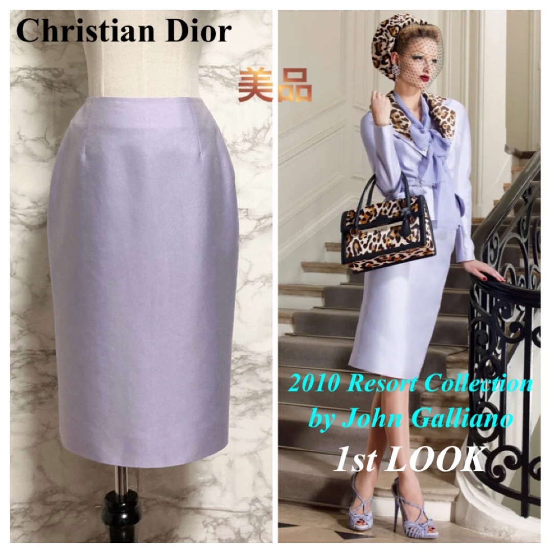 【美品 10C LOOK1】Christian Dior シルク混ミディスカート | フリマアプリ ラクマ