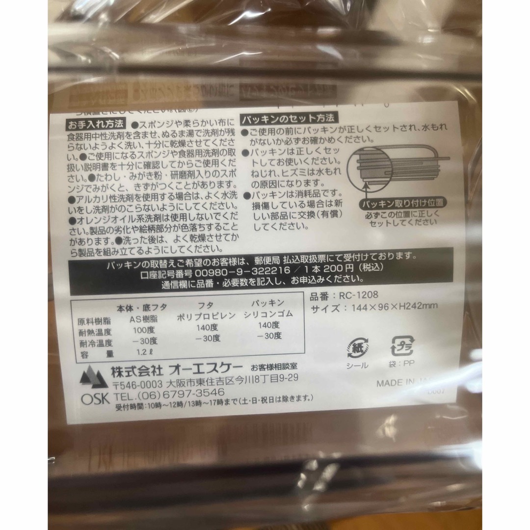 ちいかわ(チイカワ)の最安値⭐️ちいかわ　冷水筒　ボトル　ポット　お茶ポット　水筒 エンタメ/ホビーのコレクション(その他)の商品写真