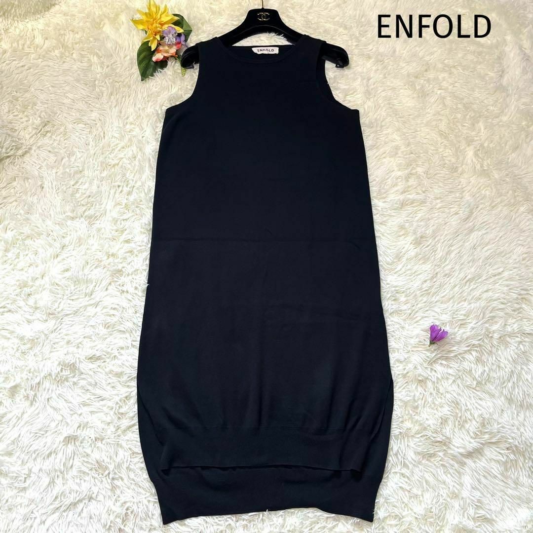 ENFOLD♡ロングワンピース マキシ丈 ノースリーブ スリット ブラック M