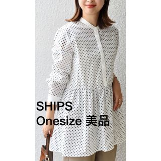 シップス(SHIPS)のSHIPS 〈手洗い可能〉ブロードペプラムドットブラウス 長袖ブラウス　美品(シャツ/ブラウス(長袖/七分))