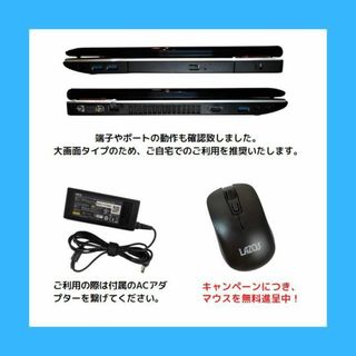 NEC NEC ノートパソコン Corei7 windows メモリG:Cの通販 by