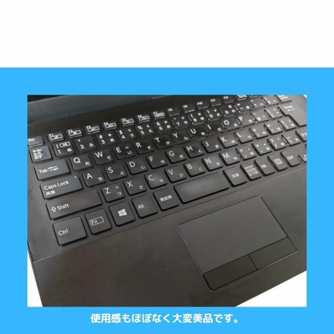 SONY - SONYノートパソコン VAIO Core i5 windows11 :S105の通販 by