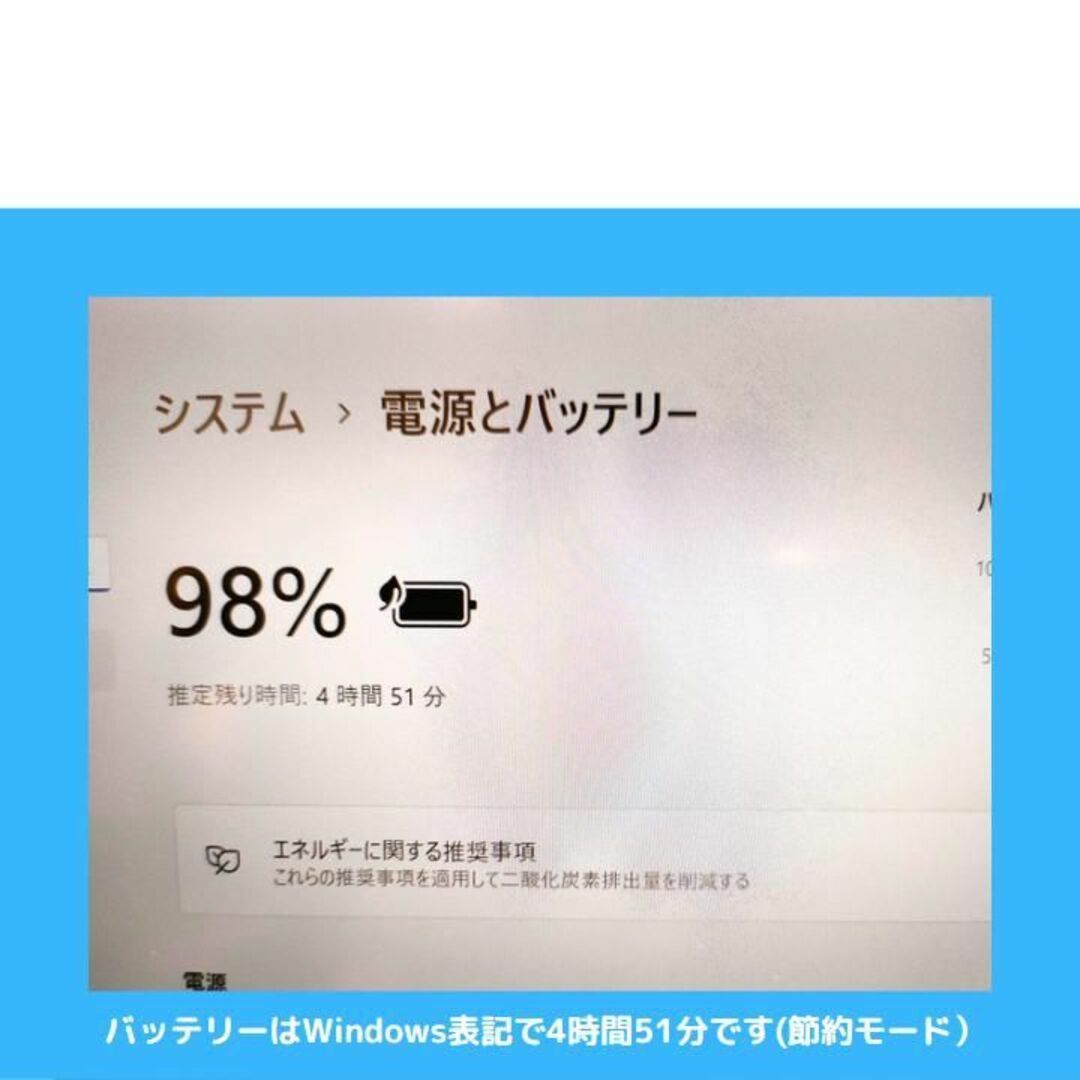 SONY - SONYノートパソコン VAIO Core i5 windows11 :S105の通販 by