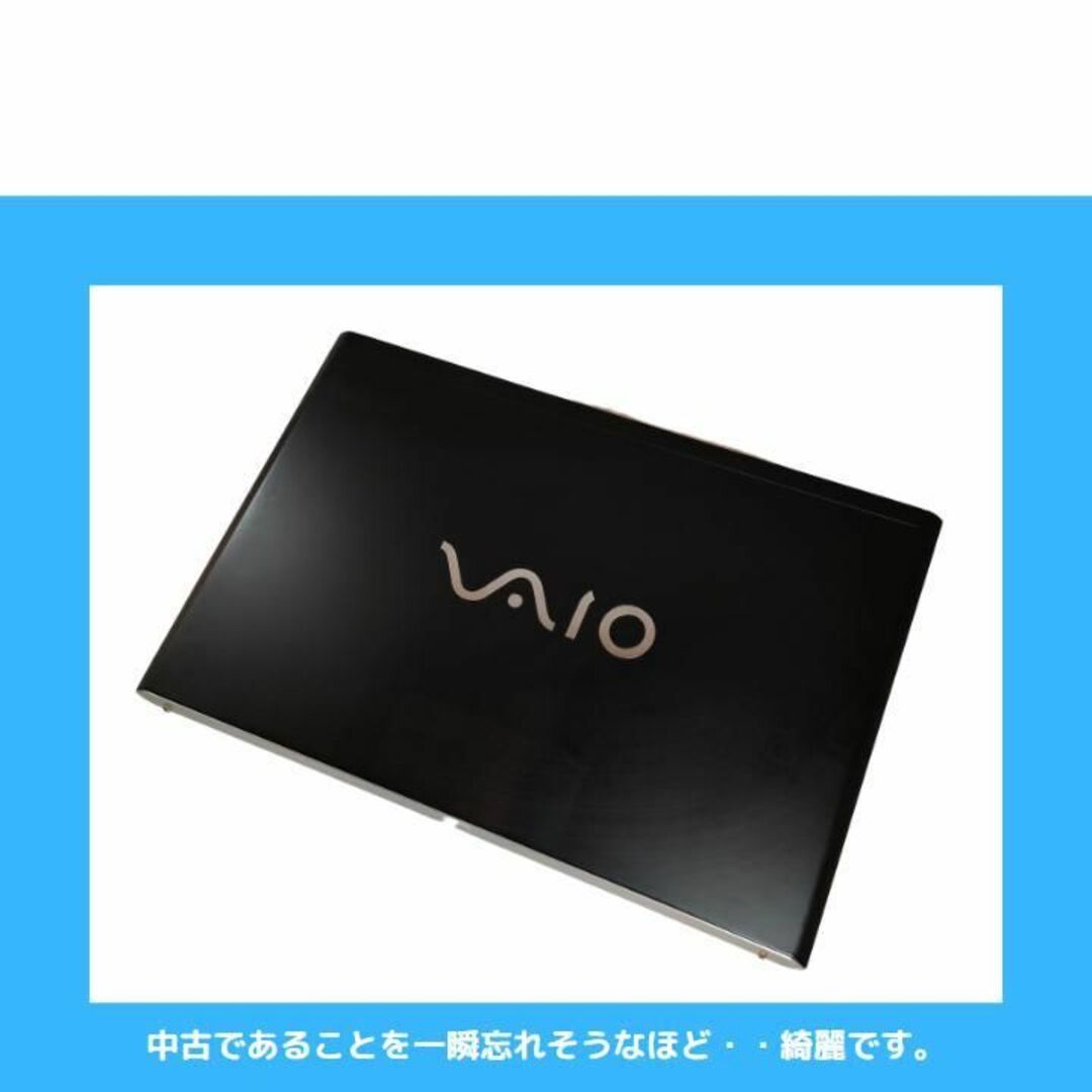 SONY - SONYノートパソコン VAIO Core i5 windows11 :S105の通販 by