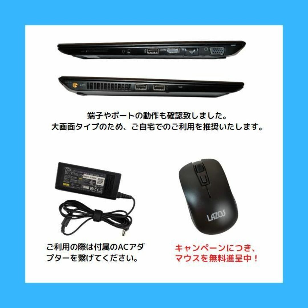 SONY - SONYノートパソコン VAIO Core i5 windows11 :S105の通販 by