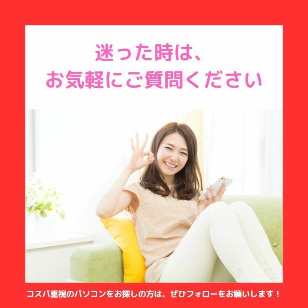 SONY - SONYノートパソコン VAIO Core i5 windows11 :S105の通販 by