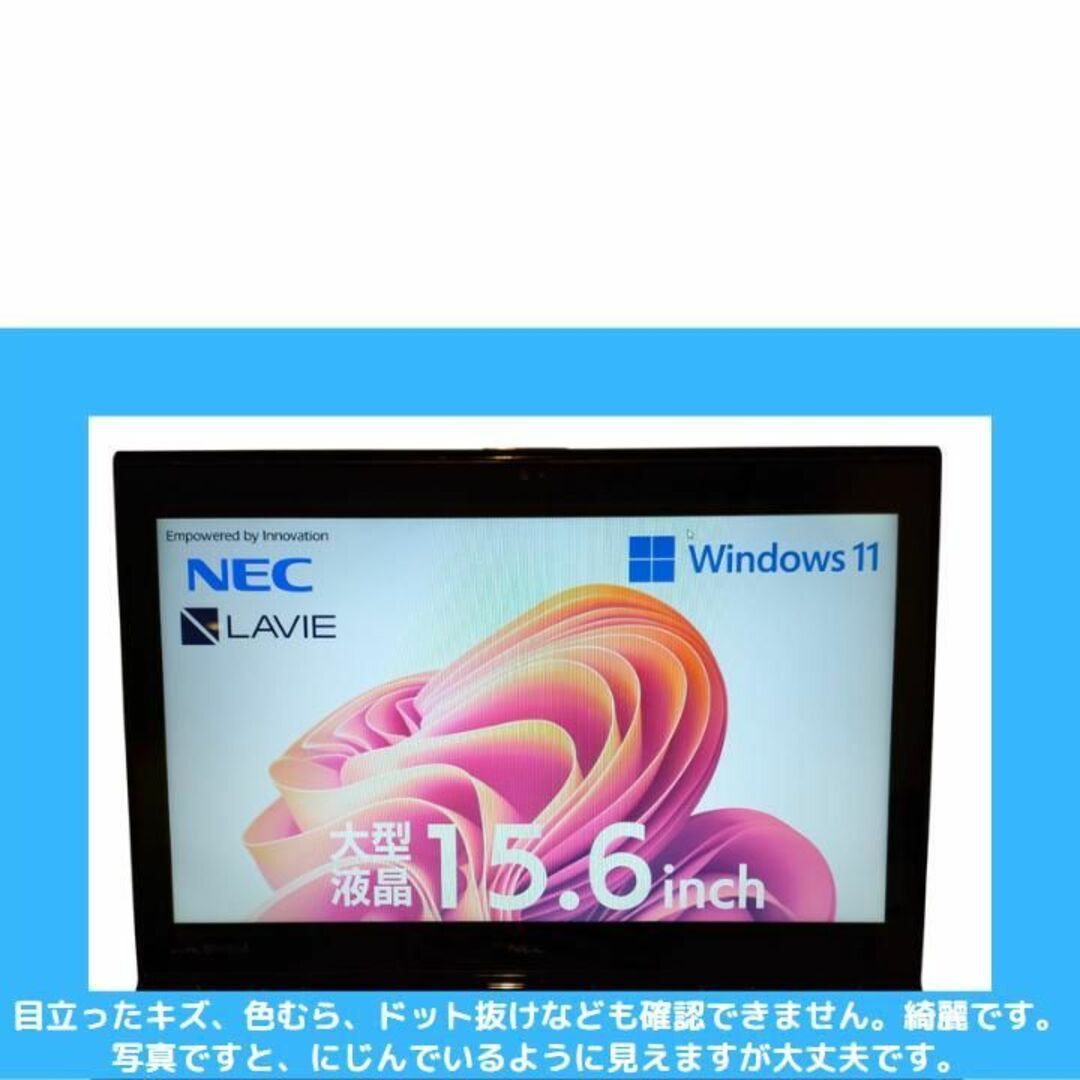 NEC ノートパソコン Corei7 windows11 メモリ16G:C111 1