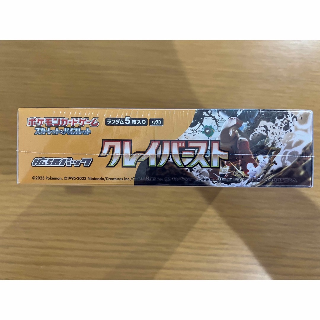 ポケモンカード　クレイバース1BOX 新品未開封シュリンク付き 2