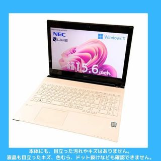 NEC win11ノートパソコン  SSD+外付1TB HDDセット: C114