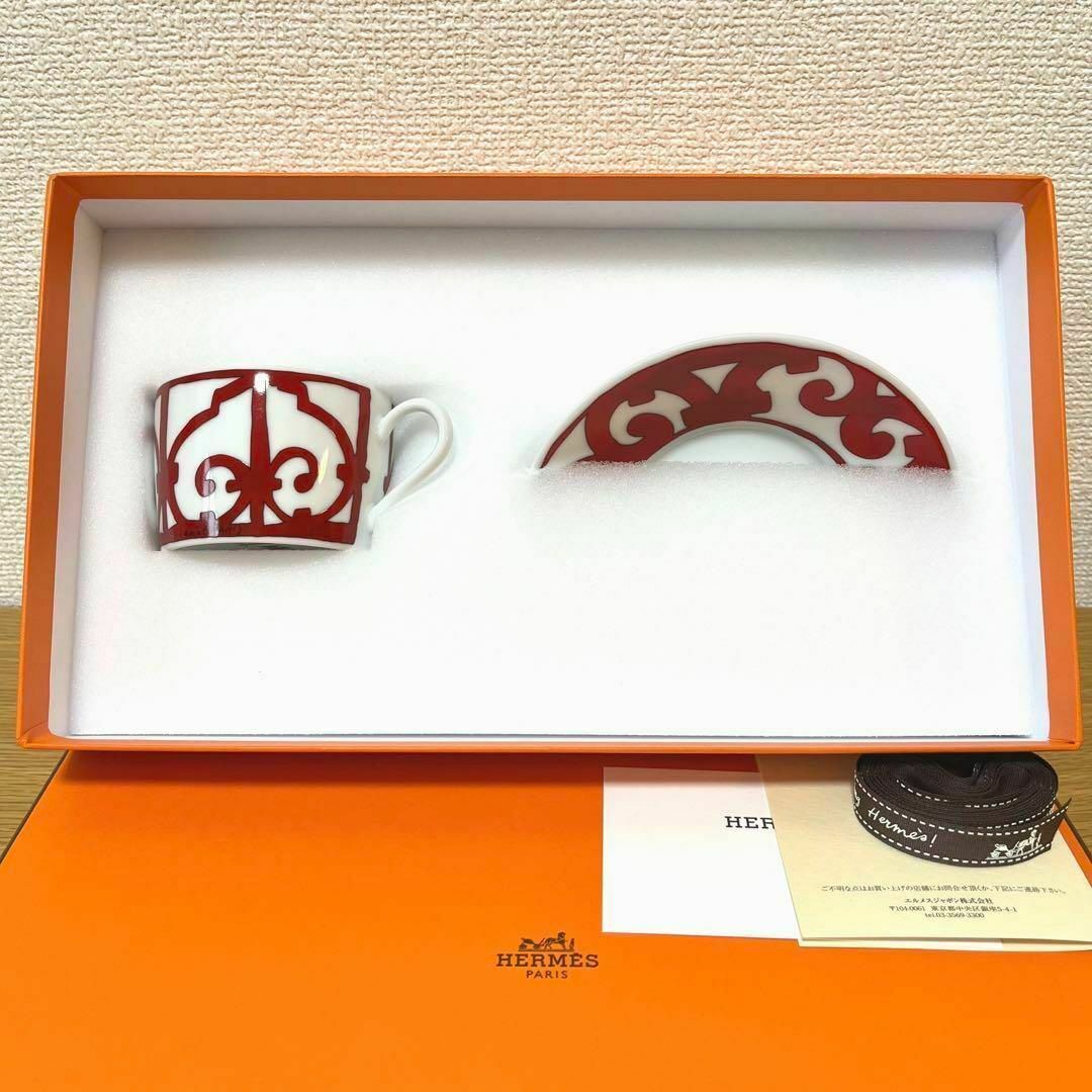 Hermes - 【新品 1客 ギフト包装】エルメス ガダルキヴィール ティー