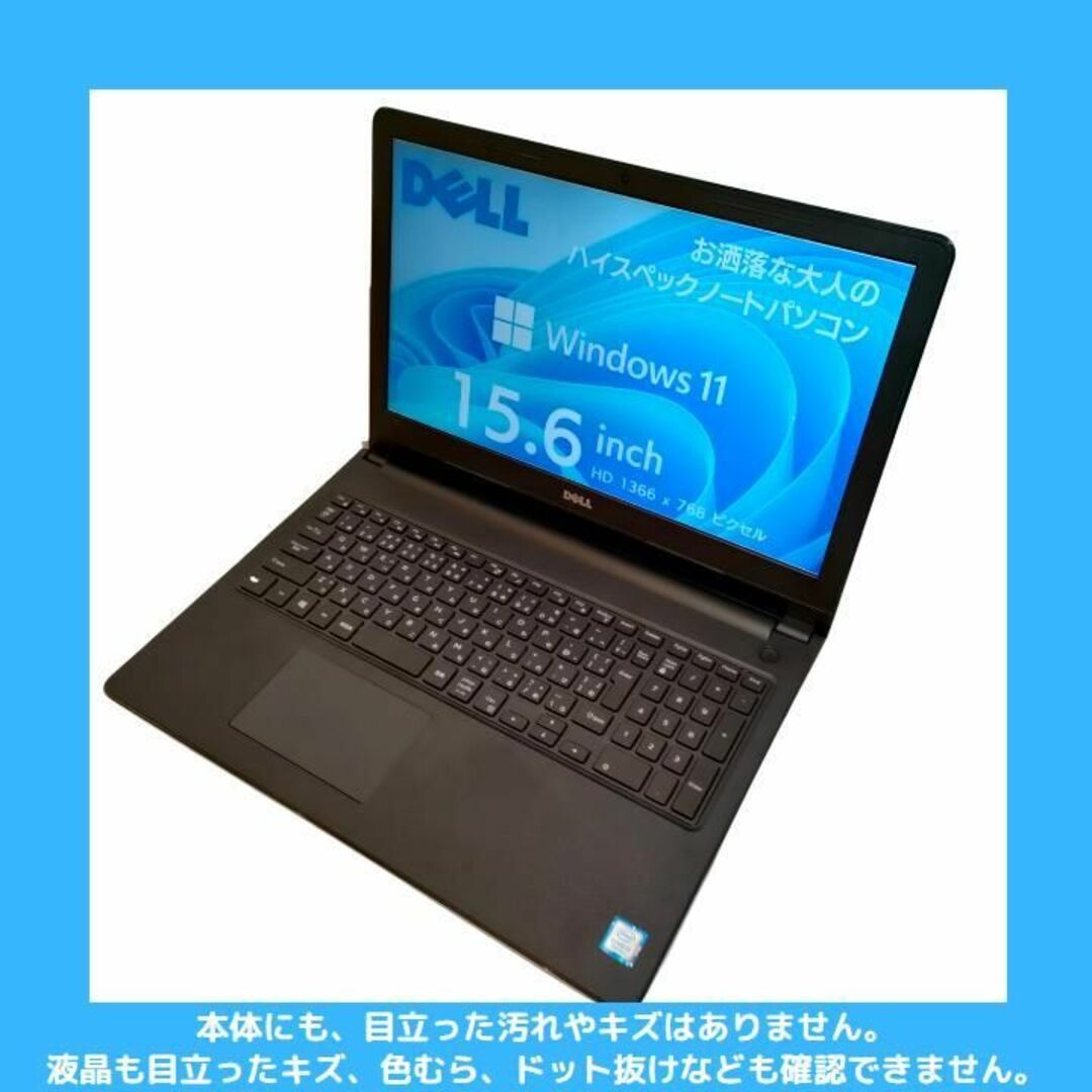 Windows11 ノートパソコン 第7世代 i3 黒マットな質感 :E116