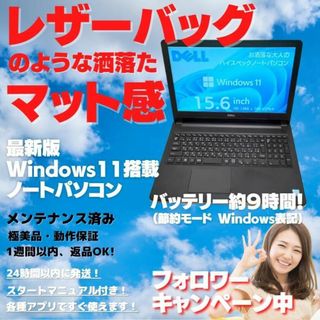 デル ノートPC(ブラック/黒色系)の通販 200点以上 | DELLのスマホ