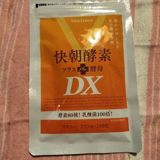 快朝酵母プラス酵母dx248粒(ダイエット食品)