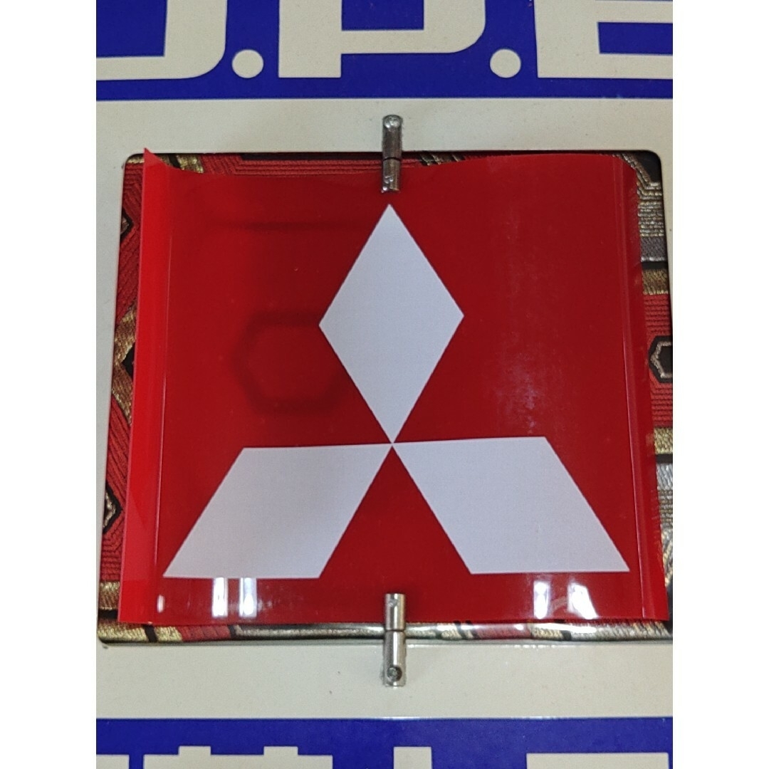 三菱ホーロー看板 風車式看板 昭和レトロモダン 三菱カラープリント 新品未使用品