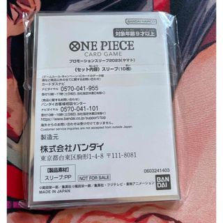 ONE PIECE - ワンピースカードゲーム ヤマト スリーブ チャンピオン ...