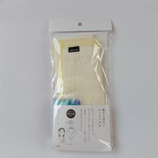 ケユカ(KEYUCA)の(未開封·未使用)KEYUCA 触ると冷たいネックタオル　凍らない保冷剤付き(タオル/バス用品)