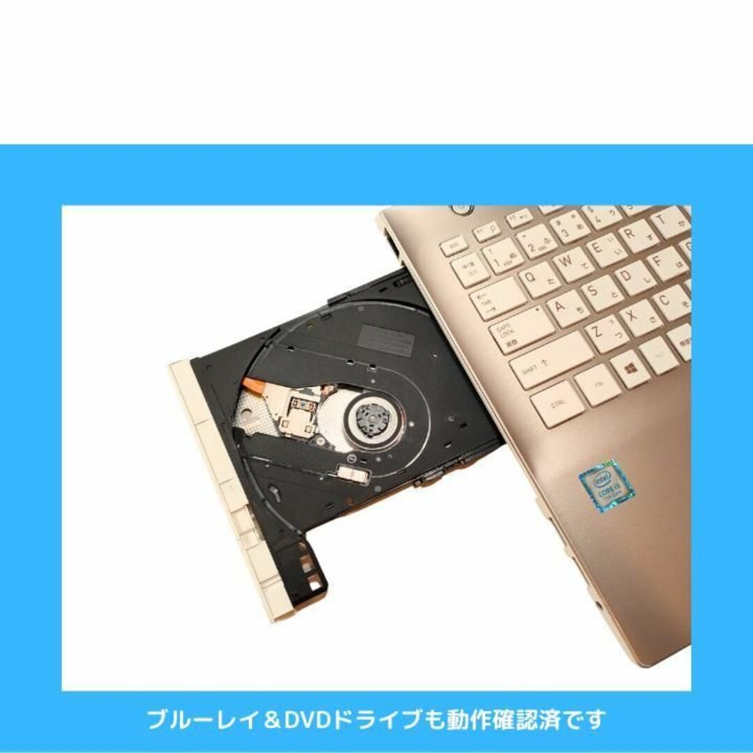 dynabook - Win11 東芝ノートパソコン SSD512GB キーボードカバー付 