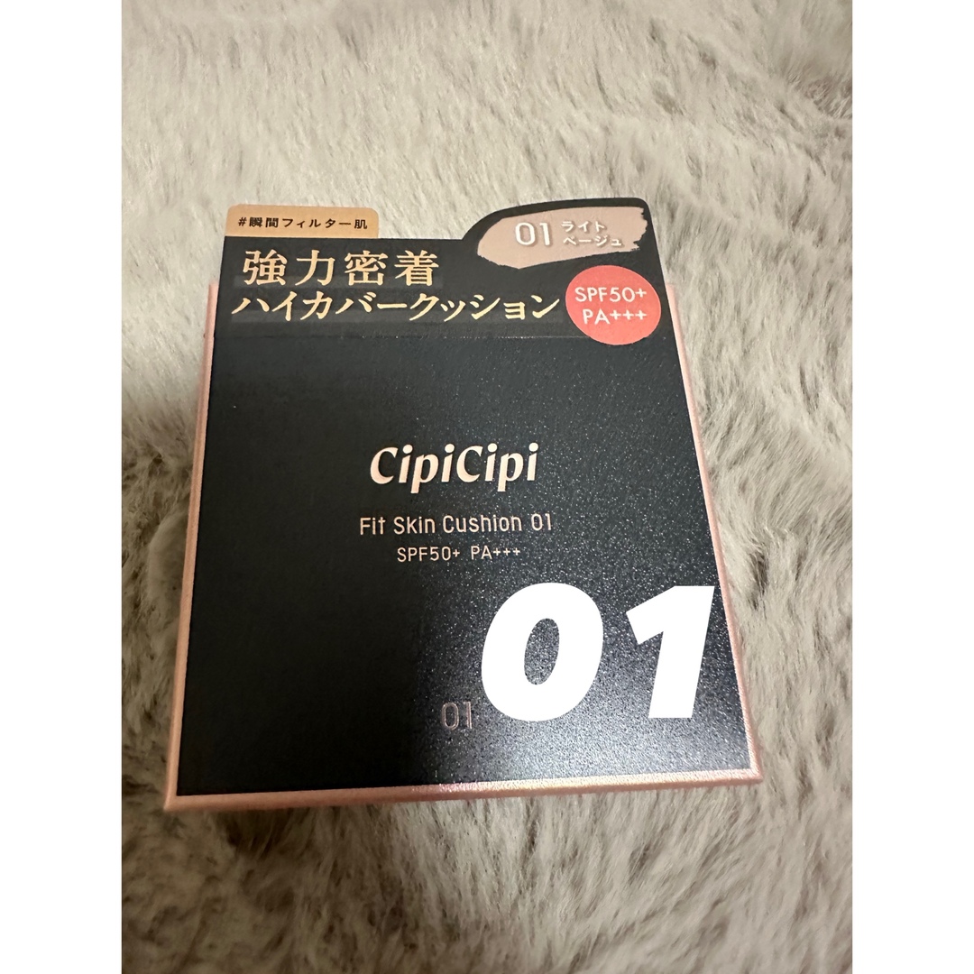 CipiCipi フィットスキンクッションファンデーション　01