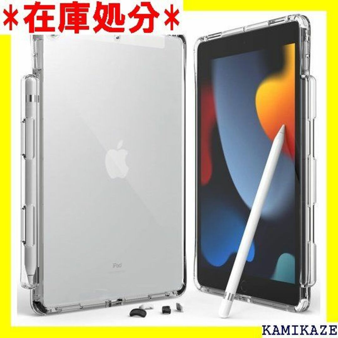 ☆ Ringke iPad 第9/8/7世代 2021 2 Black 964