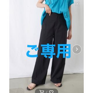 美品！LUKA malla ブラックワイドパンツ